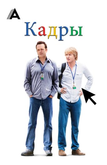 Кадры смотреть на TV+